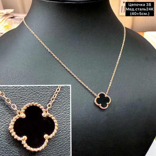 Цепочка мед.сталь24К 10227 (40+5 см.)